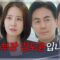 “ DH 홀딩스 본부장… ” 서준영&김현균, YL 그룹 투자개발팀으로 귀환! [여왕의 집] | KBS 250623 방송
