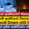 ඉරානයෙන් අමෙරිකාවට Return එකක්..ආයේ ඉතින් නැඟිටිනවා බොරු