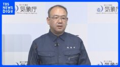 【速報】霧島連山・新燃岳　噴火警戒レベル3に引き上げ　「自治体の指示に従い山に近づかないで」　“噴火に近づく量”の火山ガス観測　気象庁｜TBS NEWS DIG