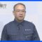 【速報】霧島連山・新燃岳　噴火警戒レベル3に引き上げ　「自治体の指示に従い山に近づかないで」　“噴火に近づく量”の火山ガス観測　気象庁｜TBS NEWS DIG