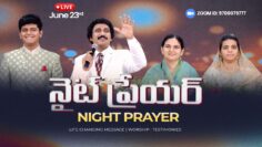 నైట్ ప్రేయర్ Life Changing Night Prayer June 23rd, 2025 #Live​ #online | P.J.Stephen Paul |