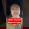 Срочно. Третья мировая началась? #война #иран #ауслендер #газа #израиль #войнаизраиль