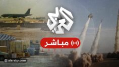مباشر | عاجل | ترمب يعلن وقفا لإطلاق النار بين إيران وإسرائيل