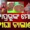Modak Theft Linked to Pro-Replica Mandir Lobby: Jagannath Researcher Prafulla Rath
