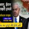#Israel से ज्न्गब्न्दी लागू, #ईरान किये आखरी हमले #Trump #Qatar #AlUdaid #USA #netanyahu