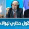 العميد توفيق ديدي: اسرائيل واقفة على أقدامها بفضل العرب