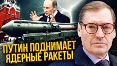 🔥ЖИРНОВ: Россия ПОДНЯЛА САМОЛЕТЫ для удара! Трамп В БЕШЕНСТВЕ. Путин болен, врачи УЖЕ НЕ ПОМОГУТ