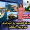 إقبال رهيب على الأسلحة الجزائرية في عديد دول العالم! والجزائر تصبح ضمن كبار المصدرين عالمياً!