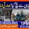 𝐑𝐀𝐖 𝐀𝐠𝐞𝐧𝐭 𝐀𝐫𝐫𝐞𝐬𝐭𝐞𝐝 𝐟𝐫𝐨𝐦 𝐊𝐚𝐫𝐚𝐜𝐡𝐢 | Geo News 1PM Headlines | 25 June 2025