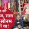 Raja Raghuvanshi Case: हनीमून मर्डर केस में बड़ा खुलासा, नाले से मिला सोनम का मोबाइल और पिस्टल
