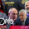 ՀԵՂԱՇՐՋՄԱՆ ՁԱԽՈՂՎԱԾ ՊԼԱՆ․ ԻՆՉՊԵՍ ՀԱՂԹԱՀԱՐԵԼ ՀԱՅԱՍՏԱՆԻ ՆԵՐՔԱՂԱՔԱԿԱՆ ՃԳՆԱԺԱՄԸ