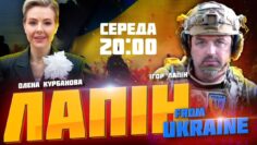 💥Зеленский одягнув костюм НЕСПРОСТА! ЛАПІН | Трамп дав ОДНОЗНАЧНИЙ сигнал Україні на саміті НАТО!