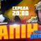 💥Зеленский одягнув костюм НЕСПРОСТА! ЛАПІН | Трамп дав ОДНОЗНАЧНИЙ сигнал Україні на саміті НАТО!