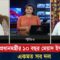 প্রধানমন্ত্রীর মেয়াদ ইস্যুতে যা বললেন ২ রাজনৈতিক নেতা | Prime Minister’s Power | Independent TV
