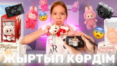 ЛАБУБУДЫҢ ІШІНДЕ ЖЫН БАР МА?😱🤯| ІШІНЕН ҮЛКЕЕН КАМЕРА …📸📹 ФЕЙК ПА?