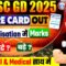 SSC GD Score Card 2025 | SSC GD Normalisation Marks 2025 | SSC GD Physical & Medical Details