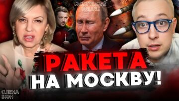 вибух 💥БРУДНОЇ БОМБИ💥 В МОСКВІ! ОЛЕНА БЮН ТА ДМИТРО КОСТИЛЬОВ