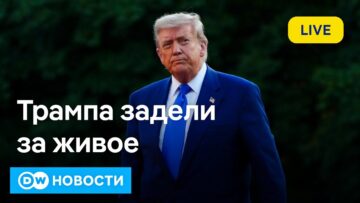 🔴Что взбесило Трампа на этот раз и кого он хочет уволить “как собаку”. DW Новости (26.06.2025)
