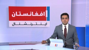 خبرهای ۲ بعد از ظهر، چهارشنبه ۱۴ جوزای ۱۴۰۴