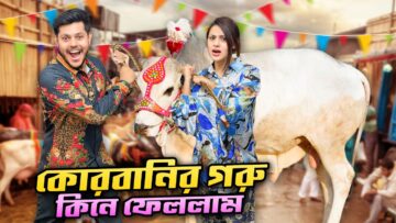 রাকিব এবার ঈদে কিনে আনলো বিশাল গরু! 😱 | Giant Cow for Qurbani Eid 2025 | Rakib Hossain