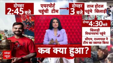 Bengaluru RCB Victory Parade Stampede: जश्न में मातम, 11 मौतें, भगदड़ की वजह जान चौंक जाएंगे !