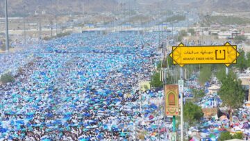 🔴Live Labhaik Allahumma Labbaik | Talbiyah Beautiful Voice | Hajj Live Today | Maca | Islamic Studio