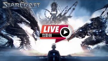 25.06.05(목) 【 인피쉰 생방송 다시보기 】 스타 빨무 스타크래프트 Starcraft