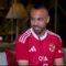 محمد مجدي أفشة: لبسي اتغير شوية بس مفيش بنطلون مقطع ومبلبسش الحاجات الكبيرة اللي زي بتاعت طاهر دي 😂