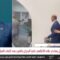 الاعلامي الذي ضربه درجال في اتصال هاتفي مع حيدر زكي يشرح تفاصيل الحادثة (درجال اهانني اهناة كبيرة)