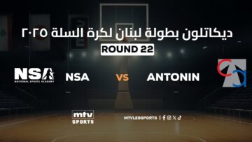 Decathlon Lebanese Basketball Championship 2024-2025 | Round 22- NSA vs Antonin