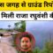 Indore Couple Missing: Shillong में इसी जगह से मिली थी Raja Raghuvanshi की लाश|Sonam|Hindi News