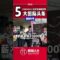 ​狮城头条：周六06月07日国际五大新闻#狮城头条 #新加坡 #sgheadline #新加坡新闻 #新加坡热点 #新加坡自媒体 #新加坡新媒体 #新加坡中文媒体 #新加坡华文媒体