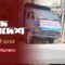 সংবাদ সারাদেশ | Songbad Saradesh | 5 PM | 07 June 2025 | Jamuna TV