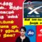 🔴LIVE : கிடைத்தது லைசென்ஸ்.. இந்திய மார்கெட்டில் நுழைந்த `MUSK’ | வோடபோன் நிரந்தரமாக மூட வாய்ப்பு?