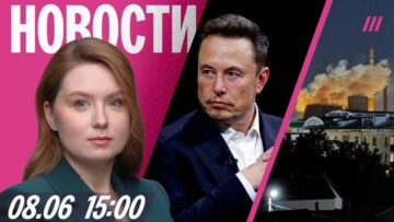 Россия наступает в Днепропетровской области. Атака на завод под Тулой. Отец Маска приехал в Москву