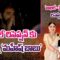 ‘అఖిల్’ రిసెప్షన్ కు వెళ్తున్న ‘మహేష్ బాబు’ | Akhil Akkineni – Zainab Reception | NTV ENT