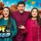 Eid Mubarak ( ঈদ মোবারক ) | Qurbani Eid Special VLOG 2025 | Rakib Hossain