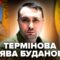 ⚡Буданов зробив НЕГАЙНУ ЗАЯВУ! Ошелешив про ОБМІН полоненими. Нові деталі РОЗГРОМУ на РФ @24онлайн