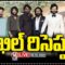 LIVE : Akhil Akkineni – Zainab Wedding Reception | Nagarjuna | V6Ent