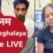 Indore Couple Case: इस वजह से सोनम ने करवाई हत्या? केस में हुआ सबसे बड़ा खुलासा | Sonam Raghuvanshi