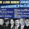 김어준의 겸손은힘들다 뉴스공장 2025년 6월 10일 화요일 [김준형, 최종건, 김용남, 주진우, 노영희, 신용한, 양부남, 이용우, 박구용, 겸손공장(겸손펜)] + 텐밀희