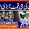 𝐏𝐞𝐭𝐫𝐨𝐥𝐞𝐮𝐦 𝐋𝐞𝐯𝐲 𝐇𝐢𝐤𝐞 𝐢𝐧 𝐁𝐮𝐝𝐠𝐞𝐭 𝟐𝟎𝟐𝟓–𝟐𝟔: Headlines Geo News 2PM (10 June 2025)