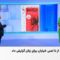 بازداشت فرزند کاظم صدیقی در روزنامه ها بازتاب زیادی داشت