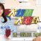 【#大新聞大爆卦 LIVE】現正直播中 20250606 @大新聞大爆卦HotNewsTalk