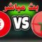 بث مباشر مباراة المغرب و تونس اليوم المغرب ضد تونس مباراة ودية Maroc vs Tunisie live