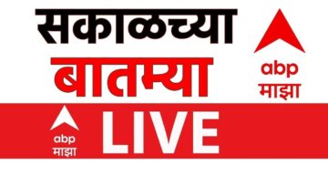 Morning News Update LIVE | Maharashtra Rain Update | Thackeray Brother Alliance | ABP Majha LIVE