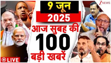 Aaj Ki Taaza Khabar LIVE : Trump Vs Musk | India-Pakistan Tension | Bihar Election | Rahul Gandhi