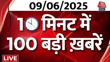 TOP 100 News LIVE: फटाफट अंदाज में बड़ी खबरें | PM Modi | Rahul Gandhi | JP Nadda | Aaj Tak LIVE
