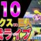 福岡ソフトバンクホークスvs讀賣ジャイアンツの観戦ライブ！※試合映像はございません