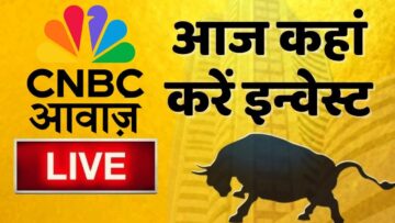 🔴 Stock Market Updates Live: आज कहां करें इन्वेस्ट| Business & Finance| 12thJune | Stock Market News